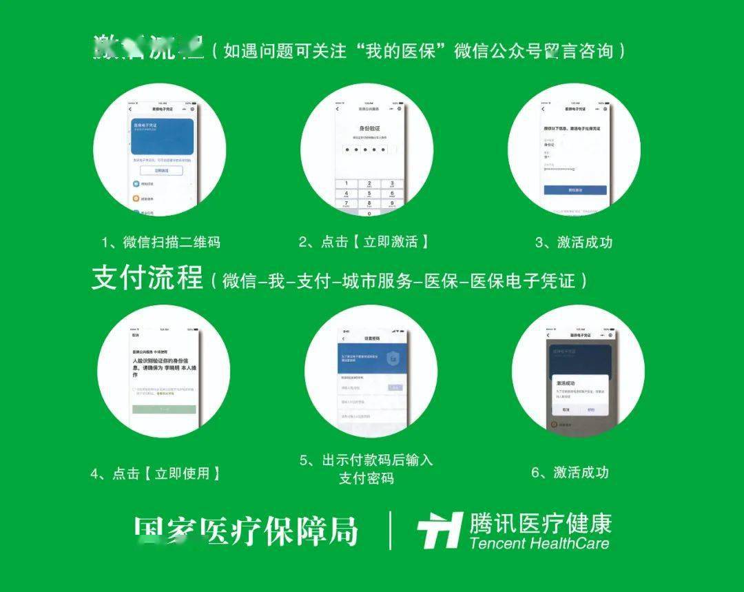 儋州浙江医保套现联系方式微信(浙江医保卡的钱能套现吗)