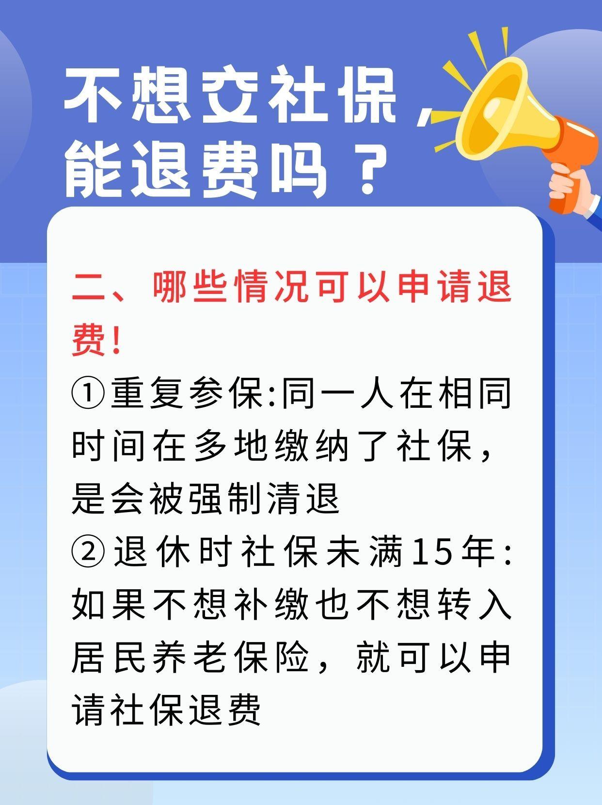 儋州急用钱医保卡套取联系方式(急用钱联系我3000支付宝)