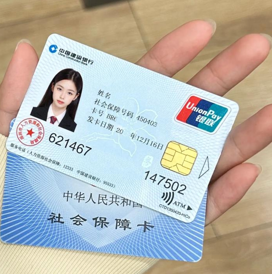 儋州广州急用钱套医保卡(24小时套医保卡)