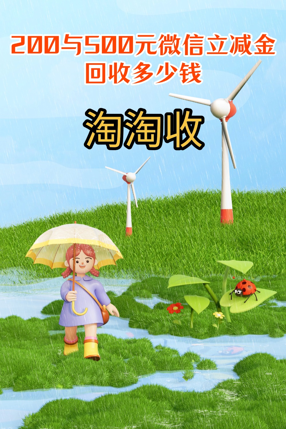 儋州急用钱医保取现回收商家微信(急用钱联系我)