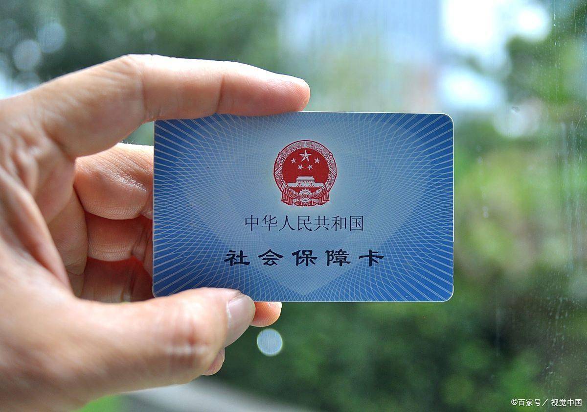 儋州上海医保卡提取现金(上海医保卡提取现金怎么操作)