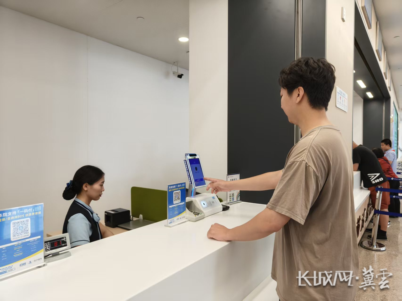 儋州同城医保取现(同城医保取现怎么取)