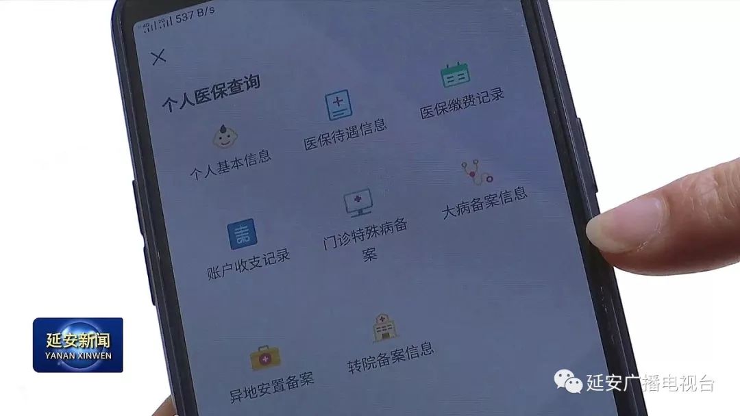 儋州成都医保套现24小时微信(成都医保套现24小时微信支付)