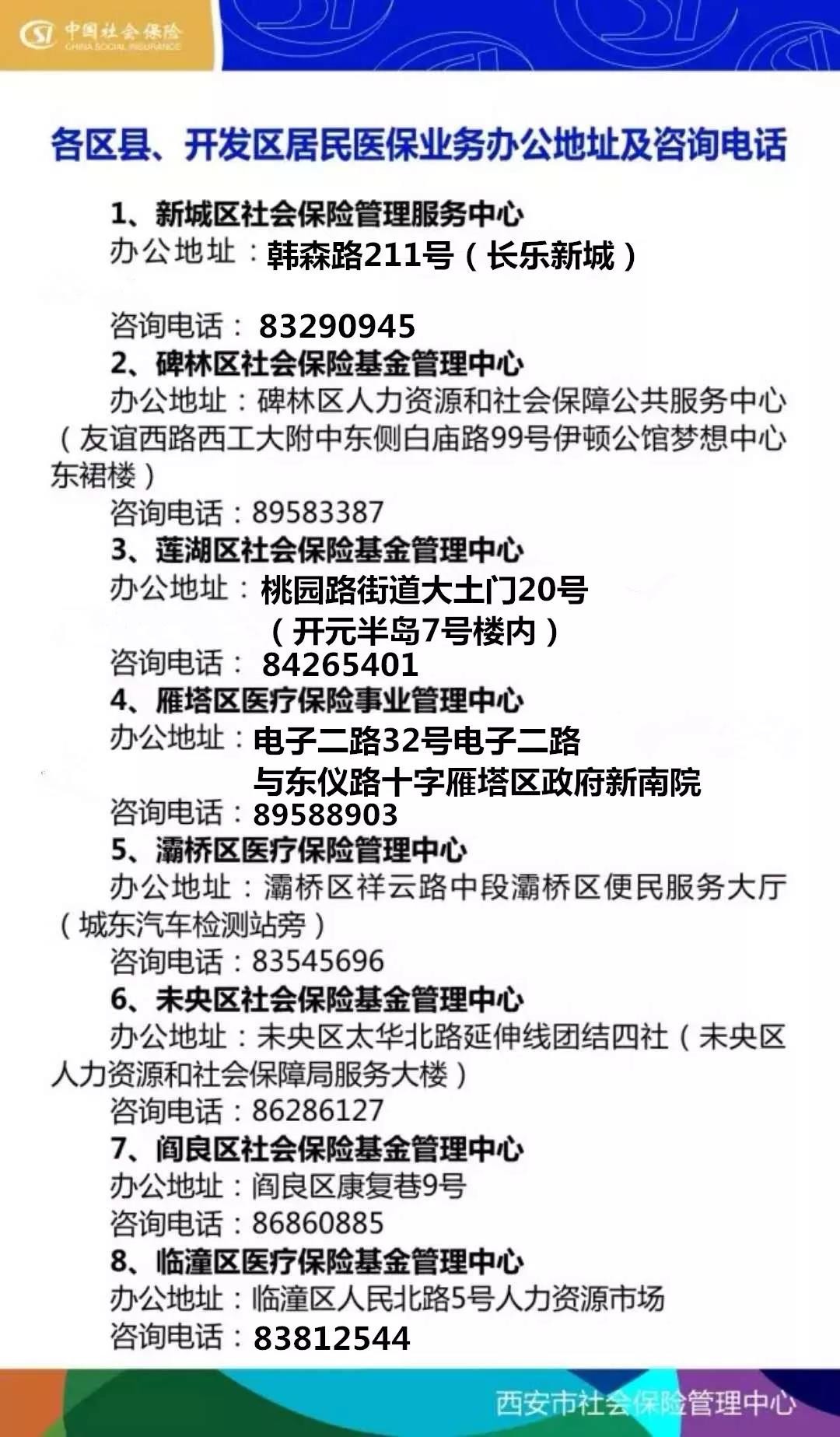 儋州24小时套医保卡回收商家(医保小额提取代办600以内)