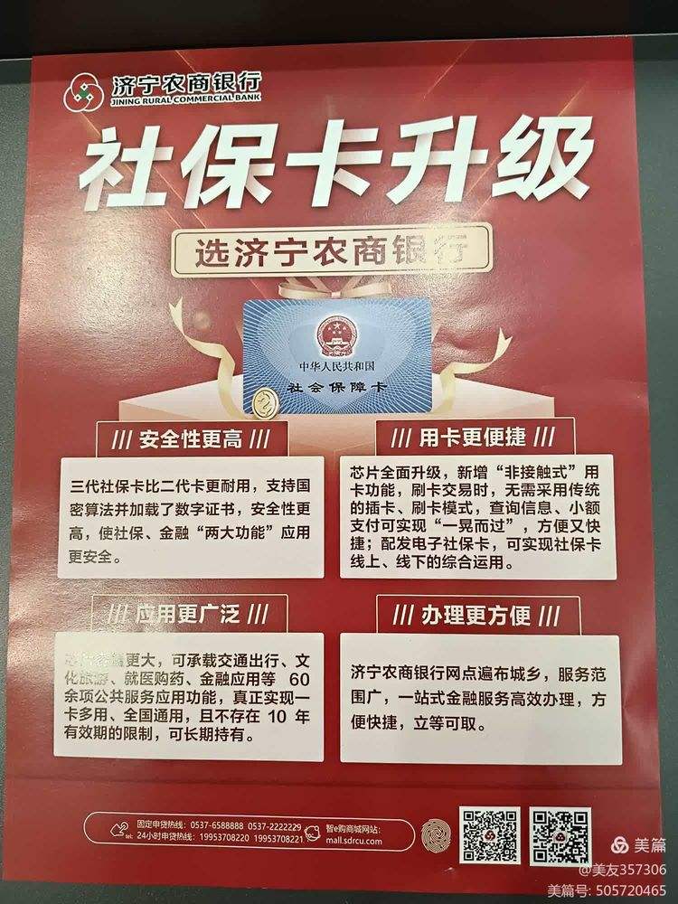 儋州医保小额提取代办(医保代取现金)