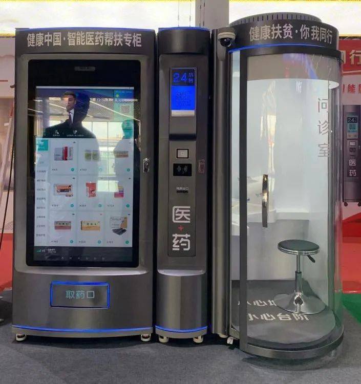 儋州24小时套医保卡(北京医保卡打折)