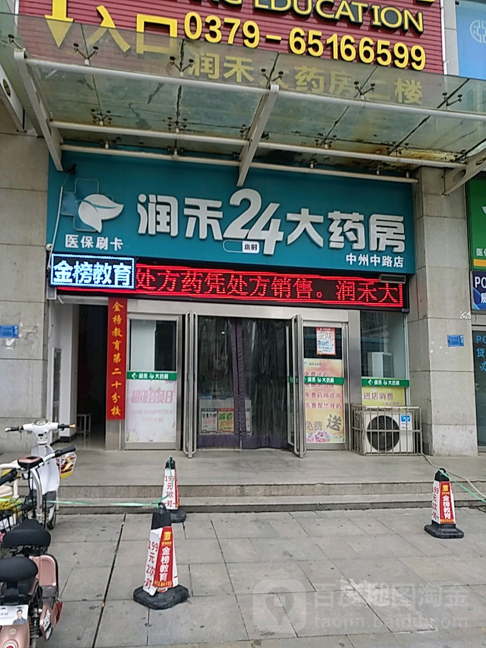 儋州24小时套医保卡回收联系方式(医保卡回收是什么意思)