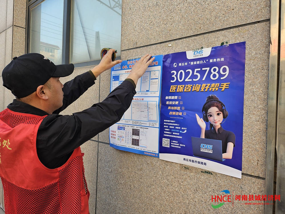 儋州医保套现24小时微信(医保提现方法微信怎么提现)