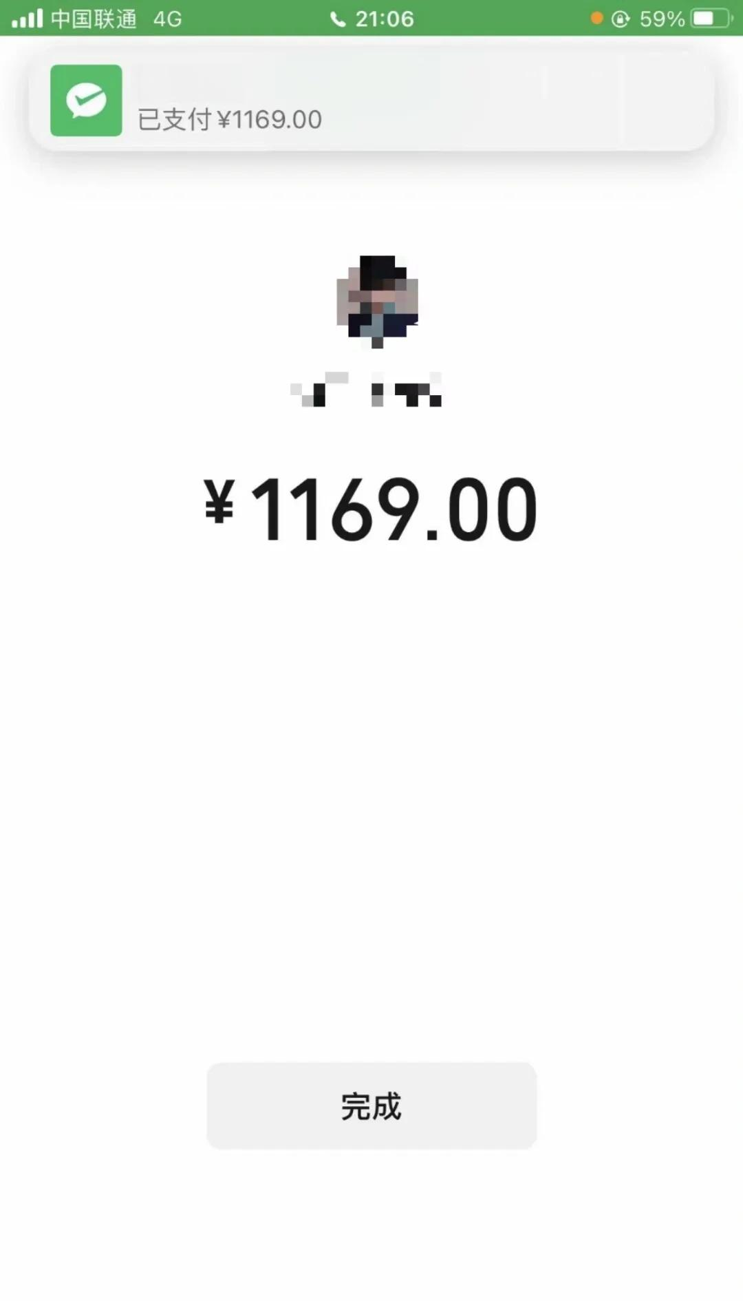 儋州急用钱医保取现回收商家微信(谁有医保套现联系方式)