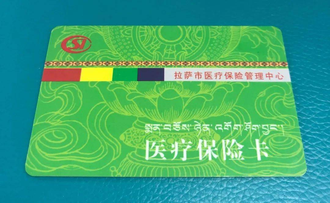 儋州24小时医保卡余额回收联系方式(24小时医保卡余额回收联系方式南京)