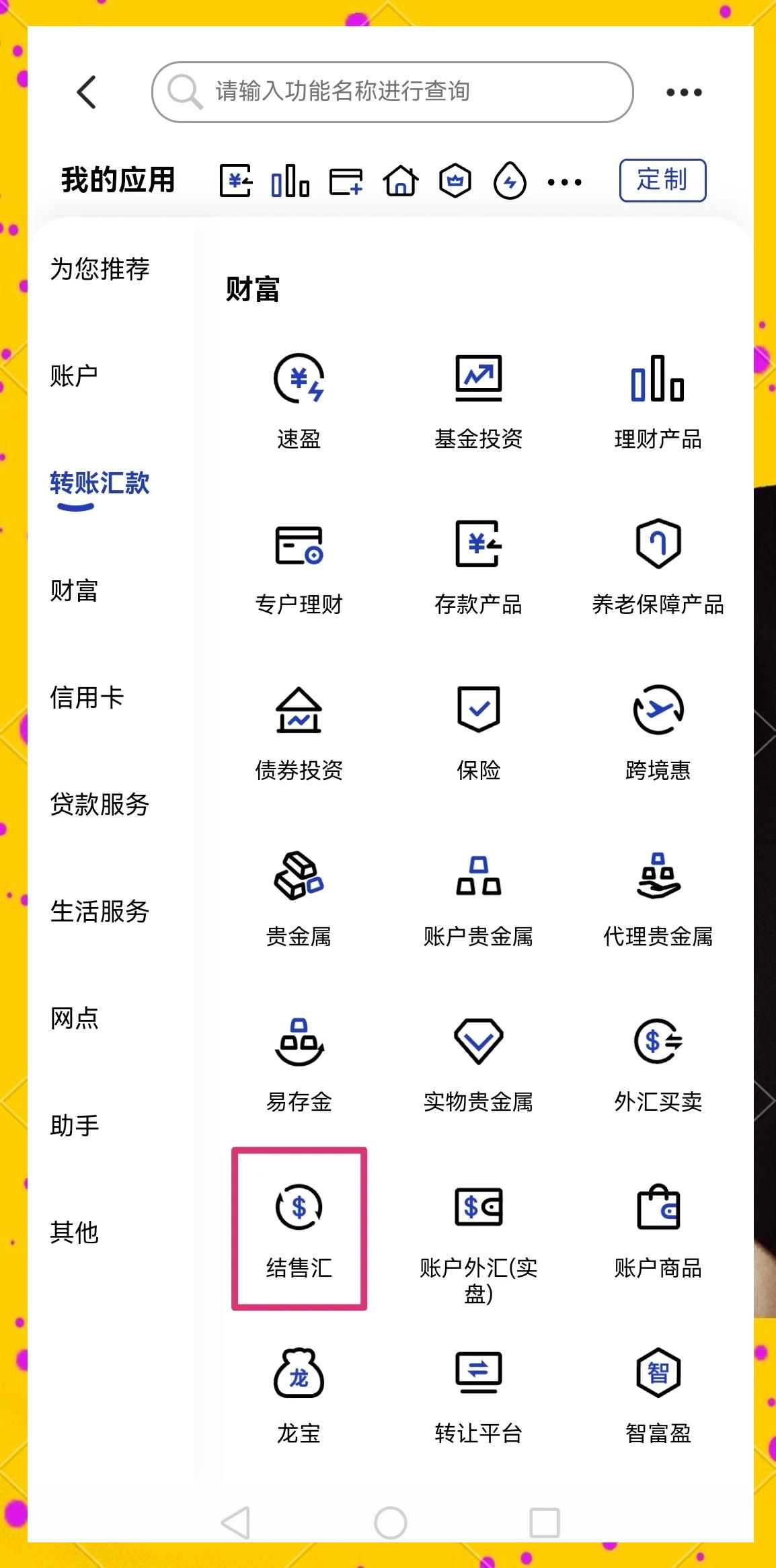 儋州医保卡提取现金方法(医保卡提取现金方法及步骤详解)