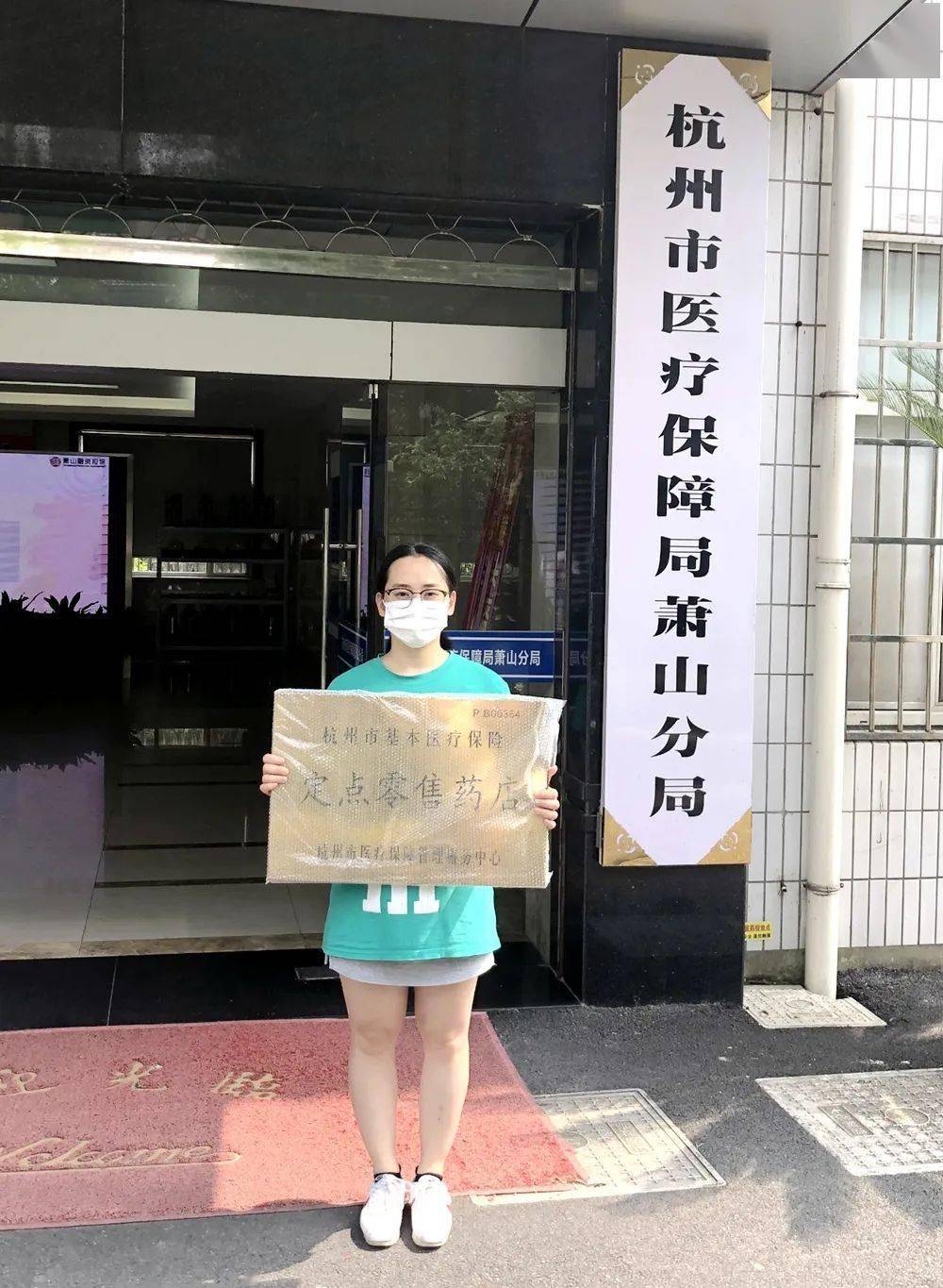 儋州杭州医保套现(杭州医保套现流程)