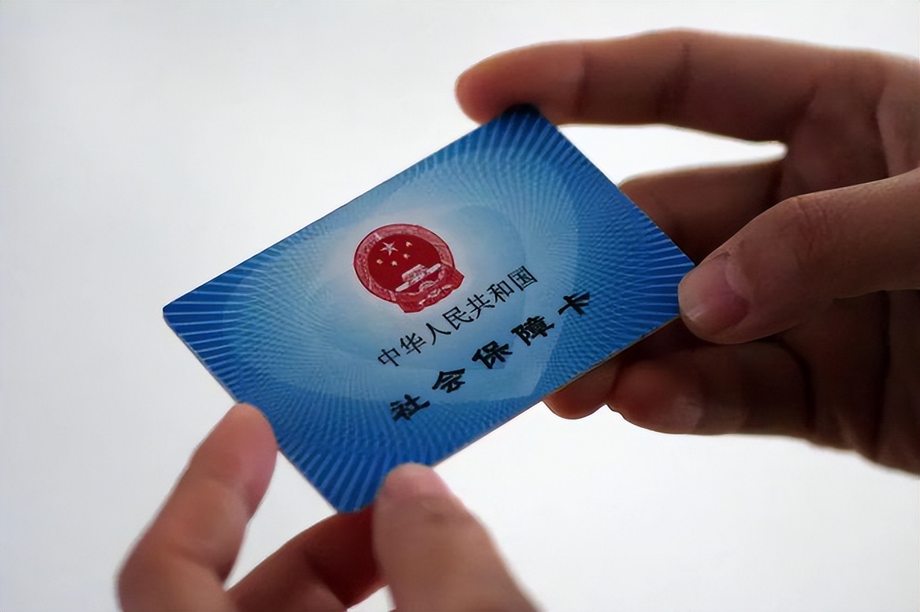 儋州广州急用钱套医保卡(石家庄急用钱套医保卡联系方式渠道)