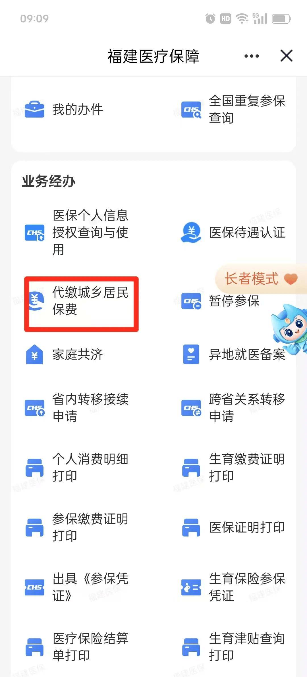 儋州急用钱医保卡套取联系方式(急用钱联系我电话号码)