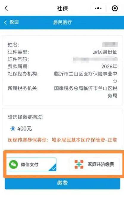 儋州医保提现24小时微信中介(急用钱如何提取医保卡里的钱)