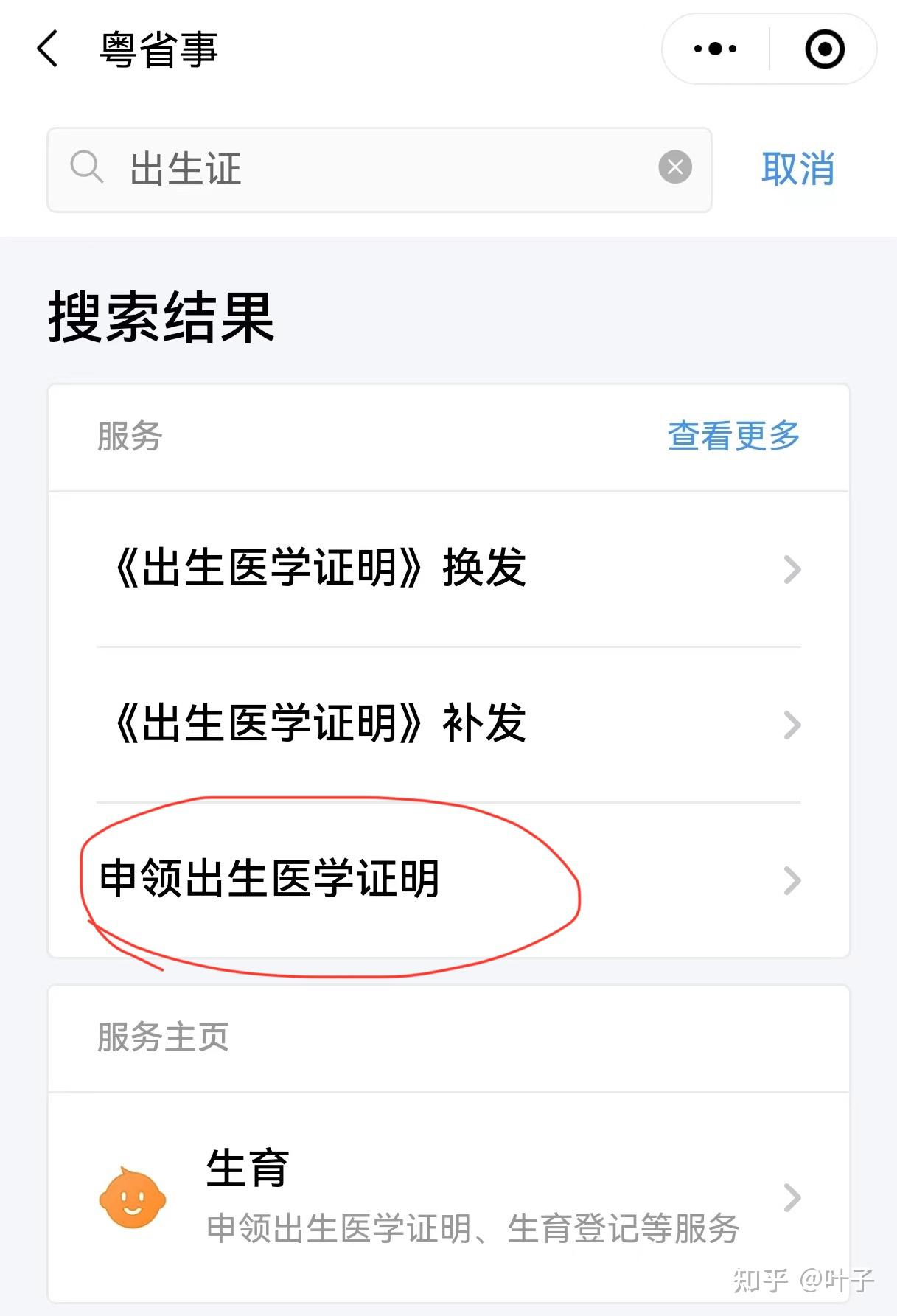 儋州广州医保卡提取(广州医保卡提取代办中介)