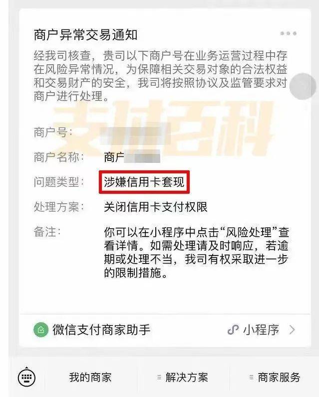 儋州医保套现中介微信(什么药店愿意给你套医保卡)