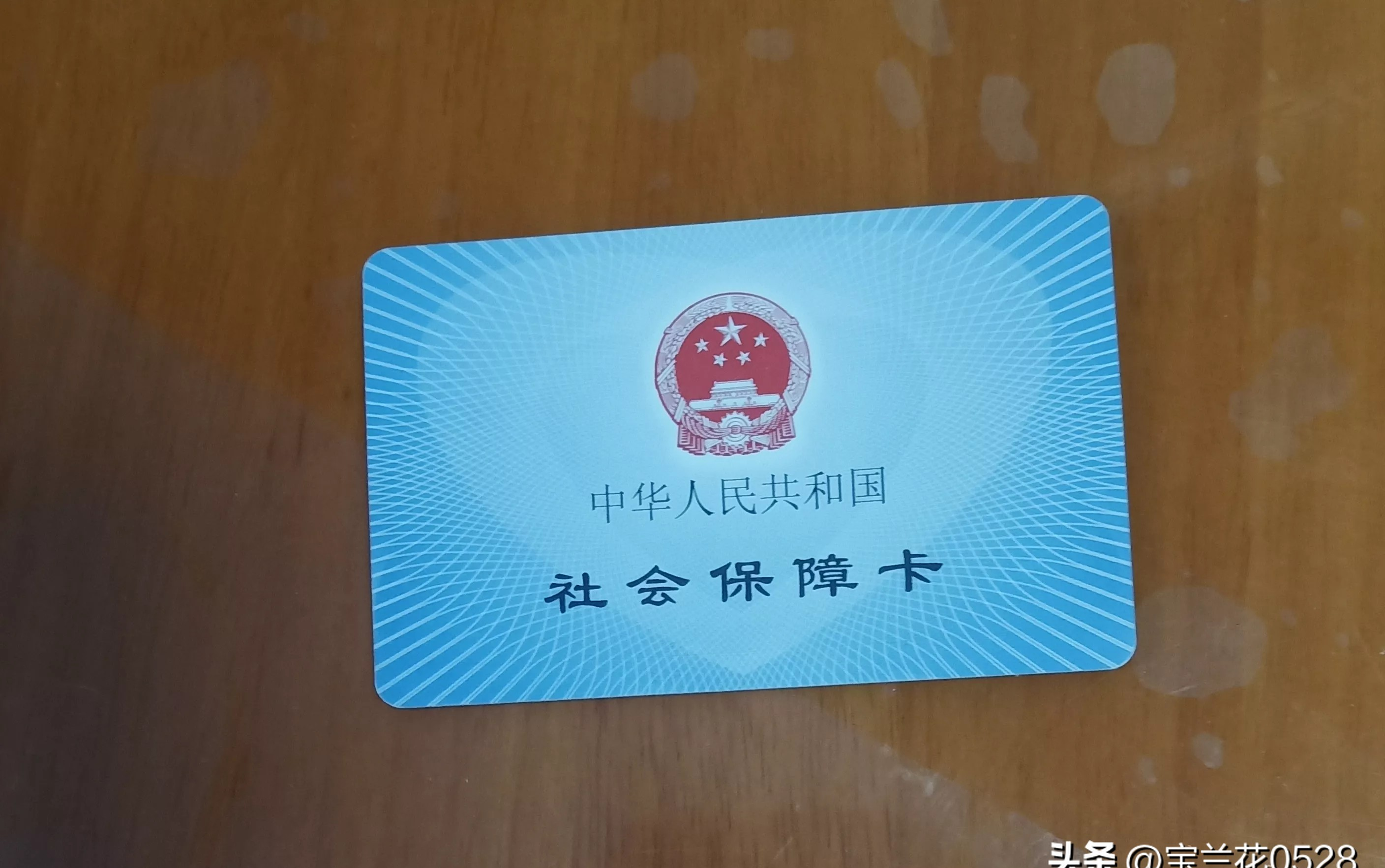 儋州广州急用钱套医保卡(24小时套医保卡联系方式)