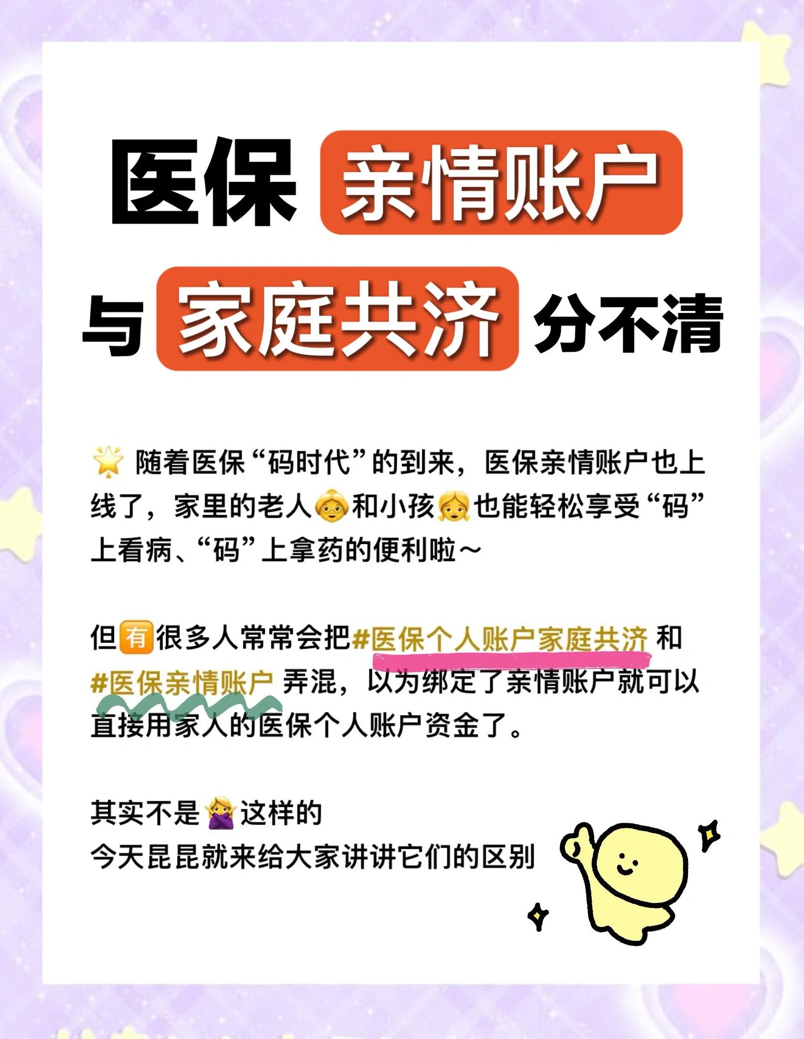 儋州医保怎么用(医保怎么用才能报销)