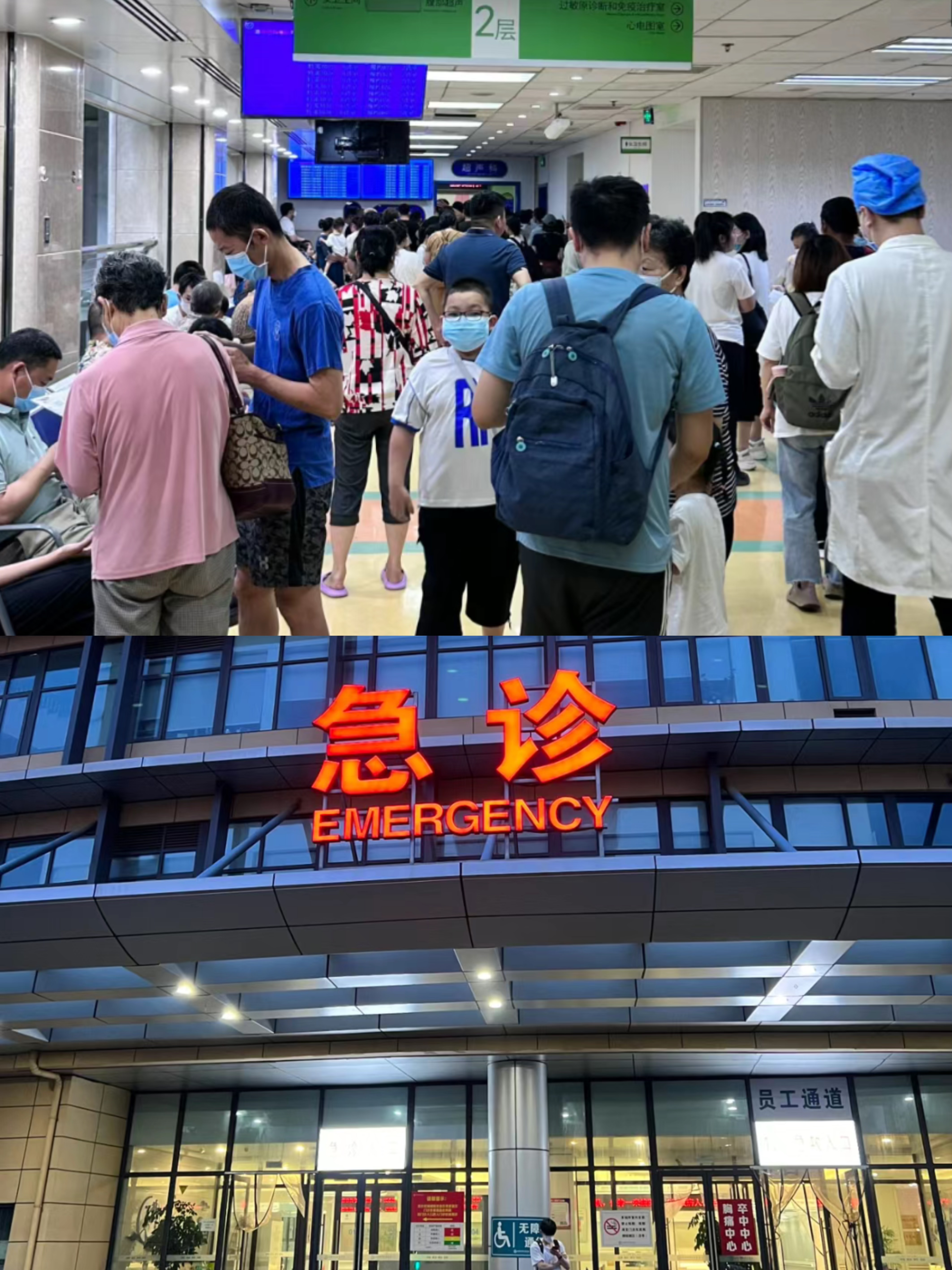 儋州特需门诊可以走医保吗(积水潭特需门诊可以走医保吗)