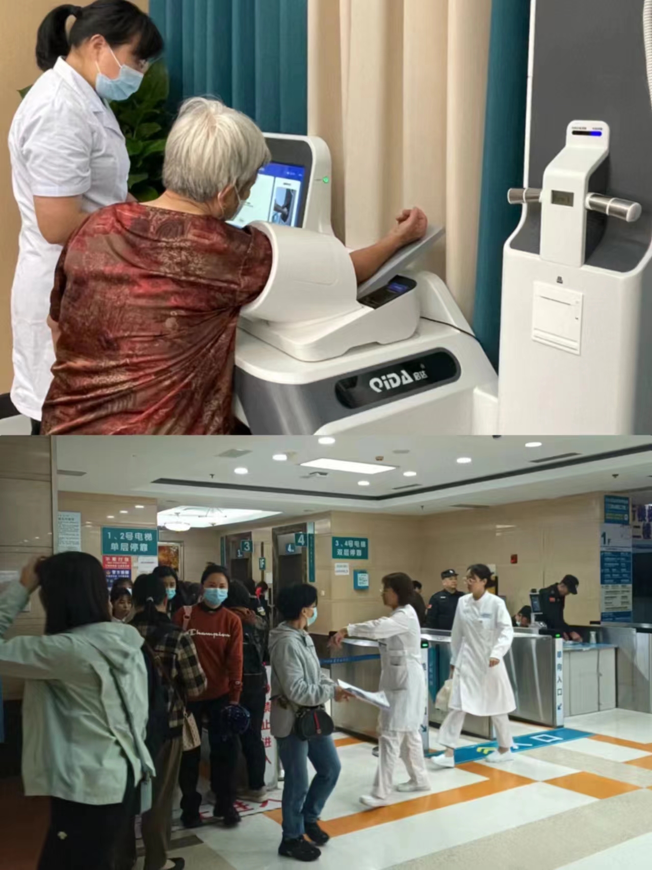 儋州江西智慧医保(江西智慧医保app验证码发送失败)