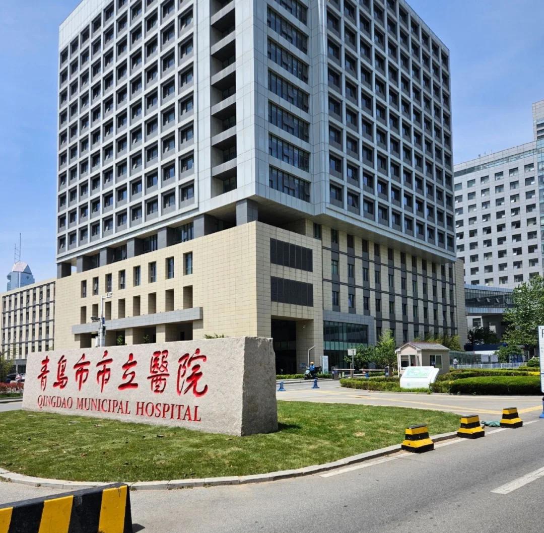 儋州青岛医保城(青岛医保城马守军)