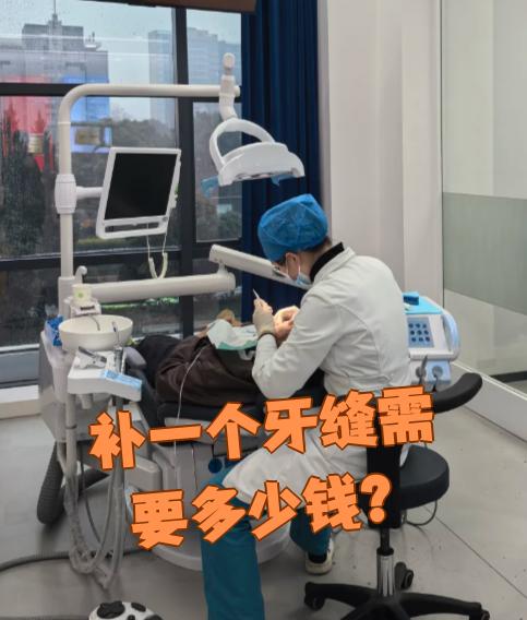 儋州看牙齿可以用医保吗(看牙齿可以用医保吗可以报销吗)