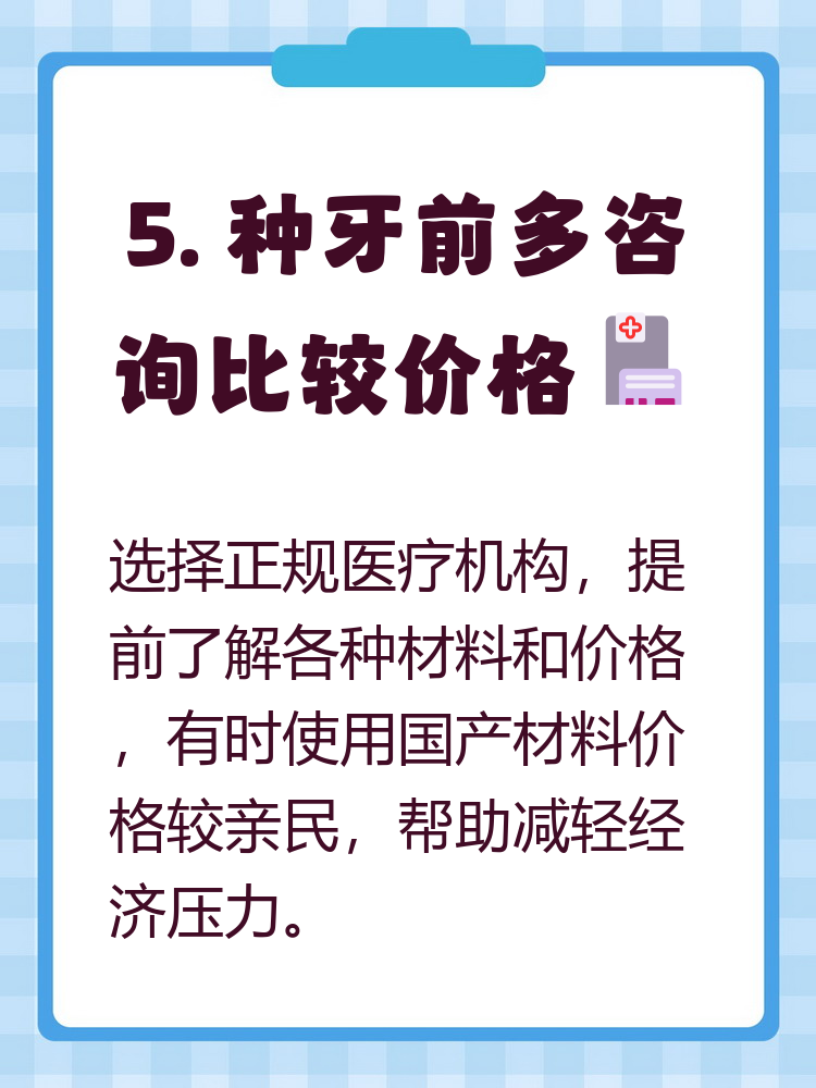 儋州种牙医保报销吗(种牙医保报销吗,报销比例是多少?)