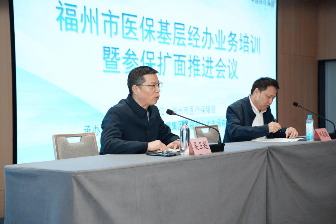 儋州福州医保中心(福州医保中心咨询电话)