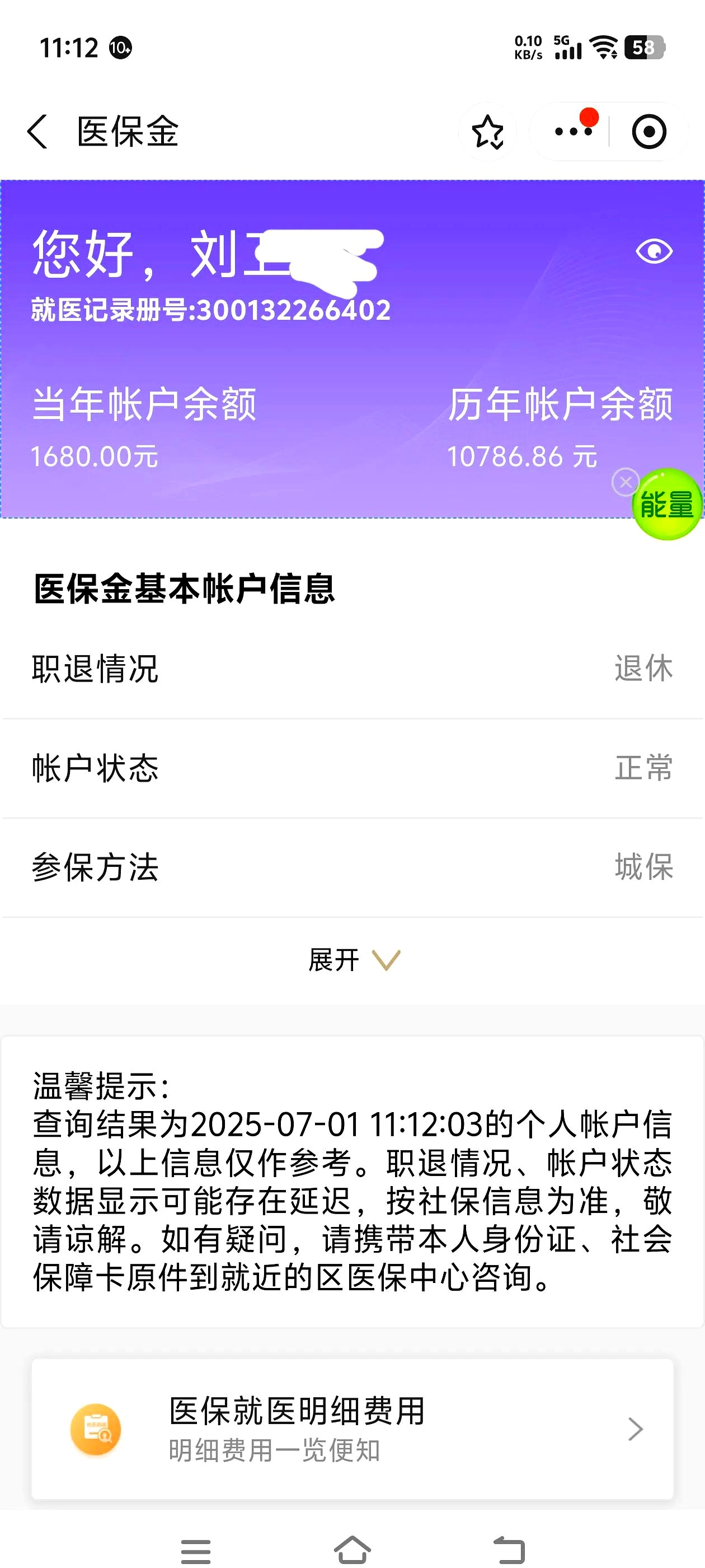儋州上海医保卡丢了怎么补办(上海医保卡丢了怎么补办 浦东补办地址)