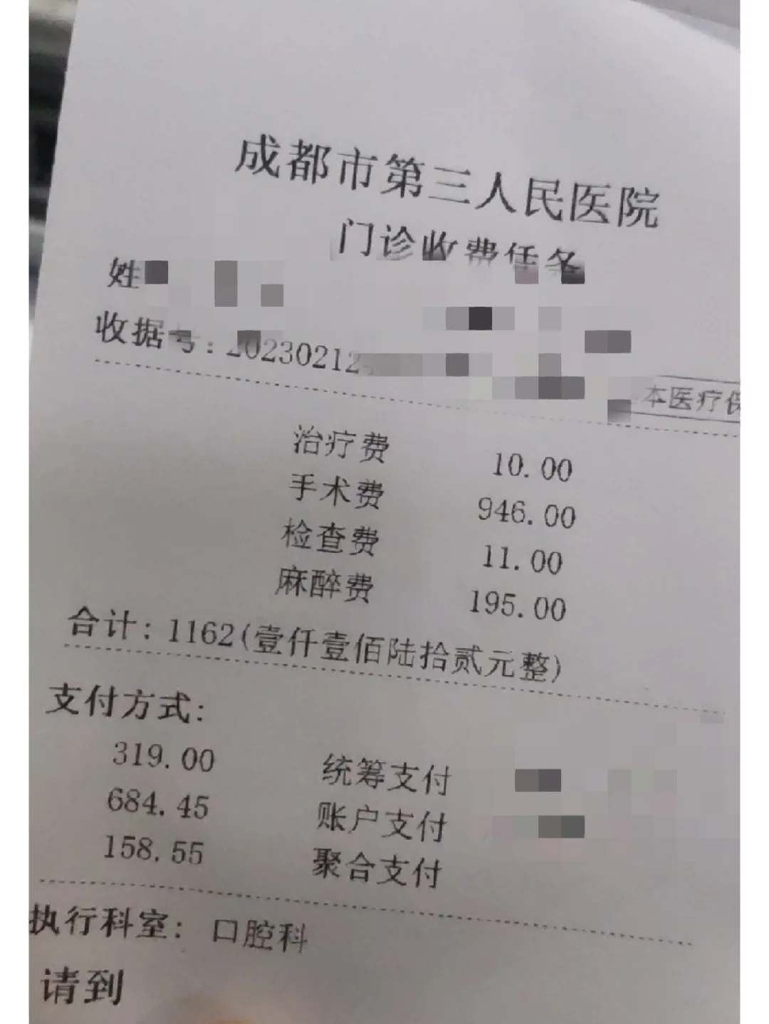 儋州拔智齿医保可以报销吗(大学生异地拔智齿医保可以报销吗)