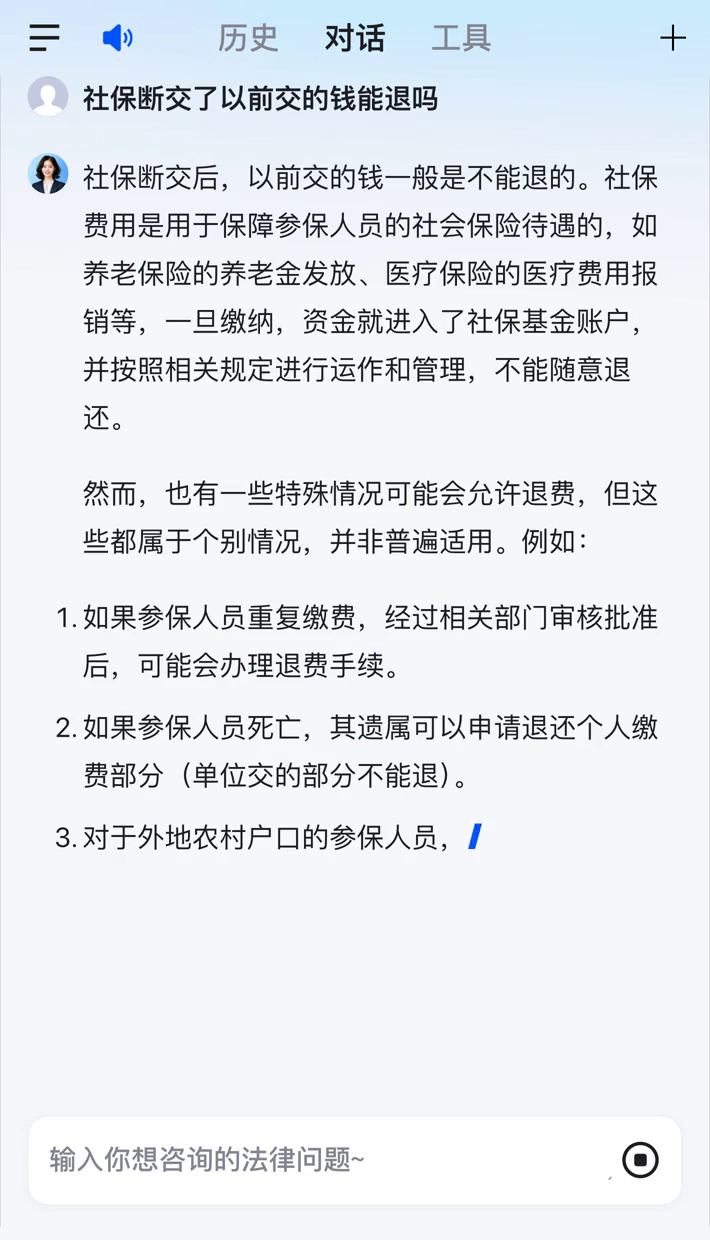 儋州医保断交5年怎么办(医保断了5年能续交吗)