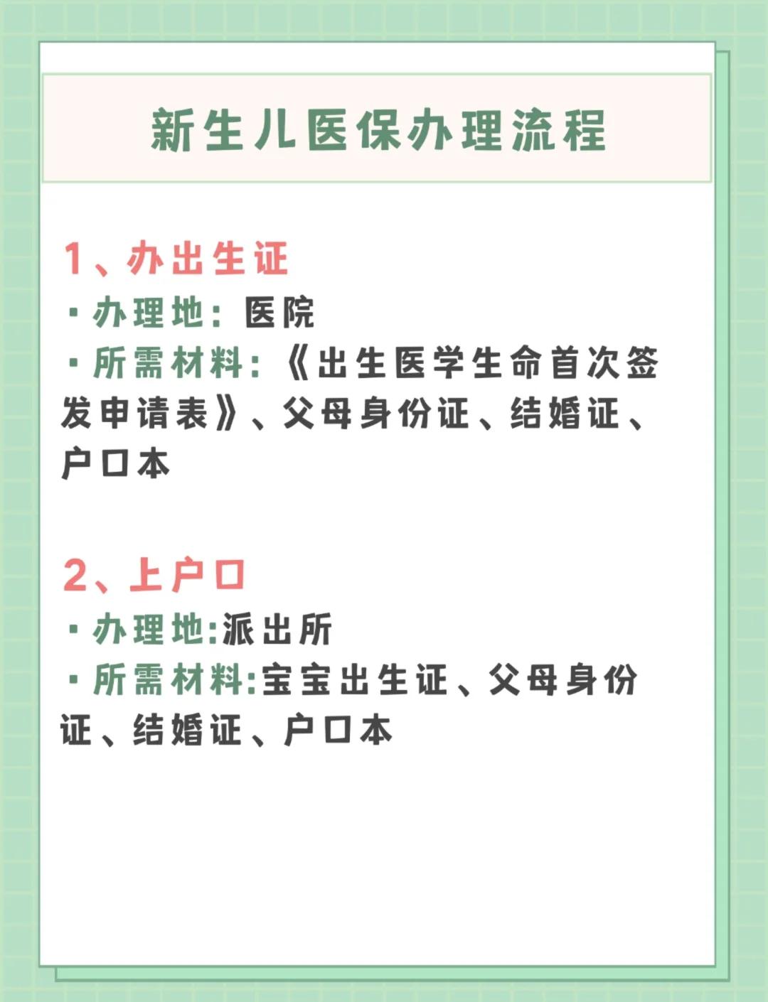 儋州儿童医保卡丢失如何补办(小孩儿医保卡丢了怎么补办)