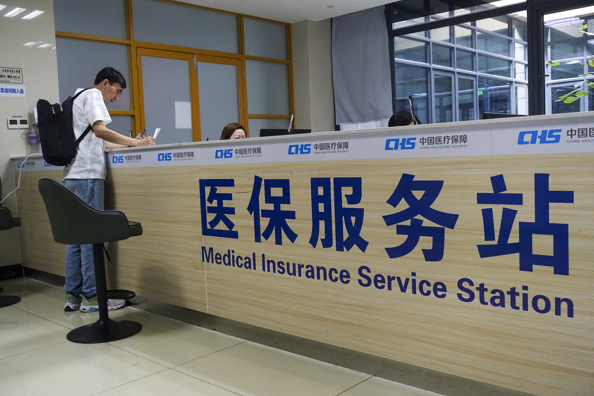 儋州上海医保中心(上海医保中心服务大厅地址)