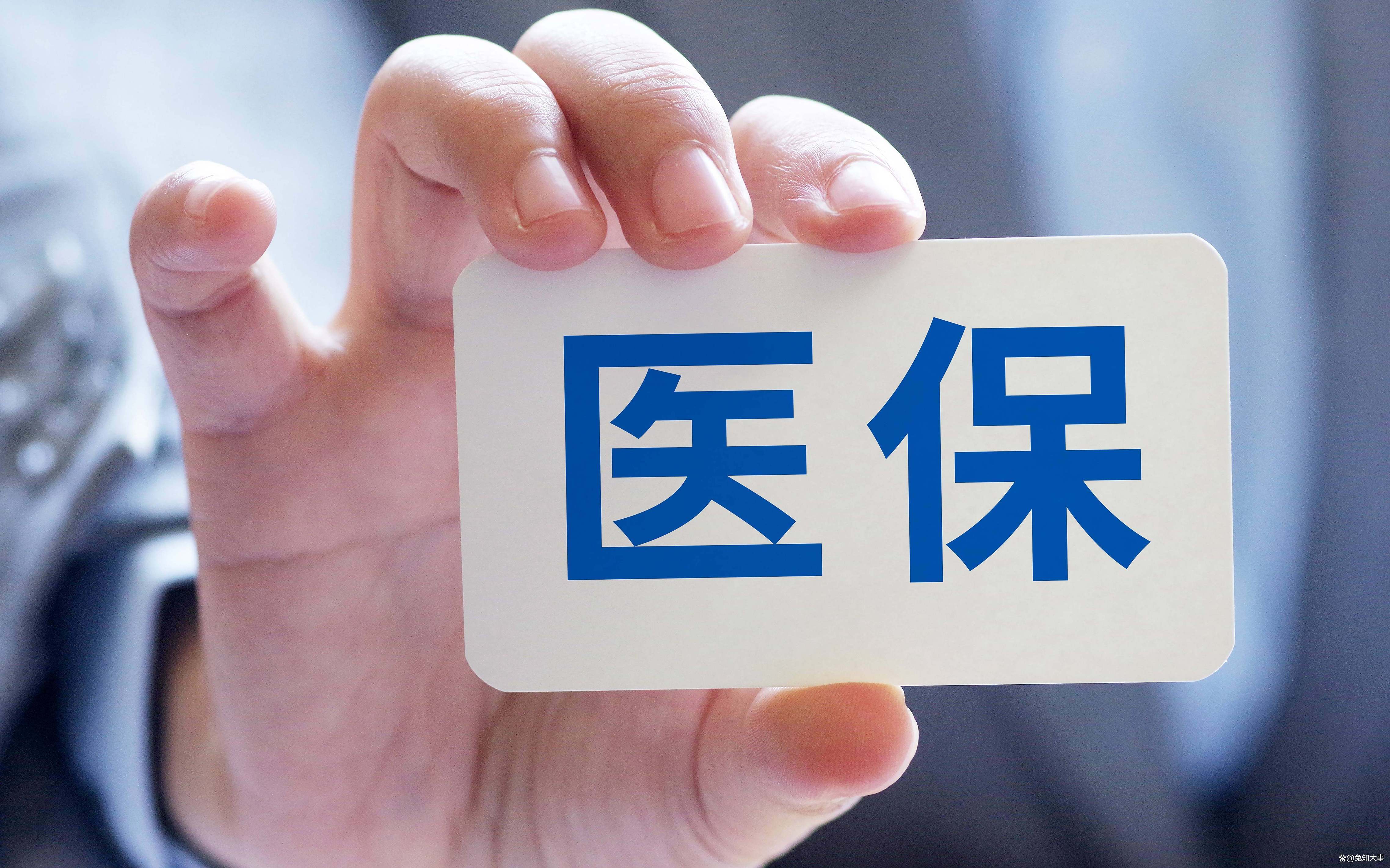 儋州个人医保(个人医保怎么自己缴费)