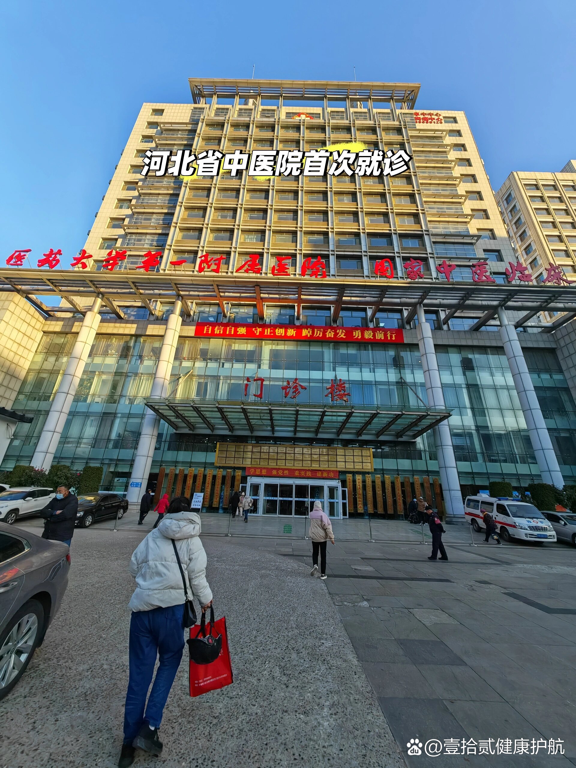 儋州河北省医保局(河北省医保局电话人工服务电话)