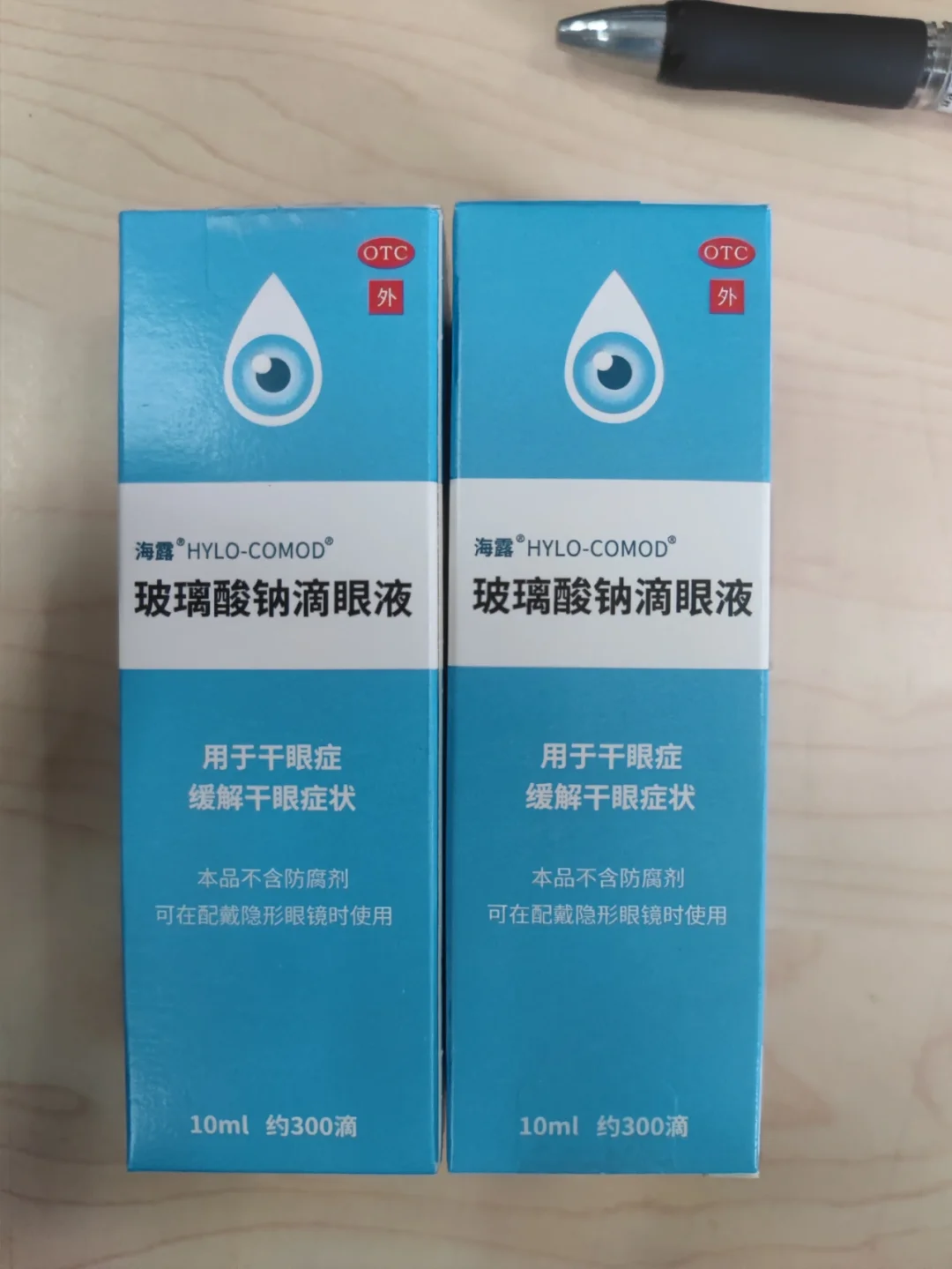 儋州好医保垃圾(好医保详细介绍)