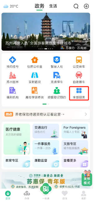 儋州医保局官网(安徽省医保局官网)