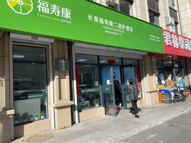 长春市医保局(长春市医保局24小时在线咨询)