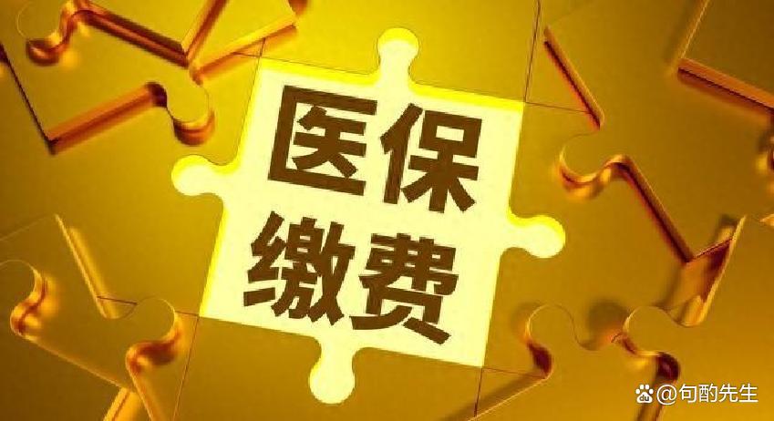 儋州河北医保(河北医保卡在北京就医新政策)