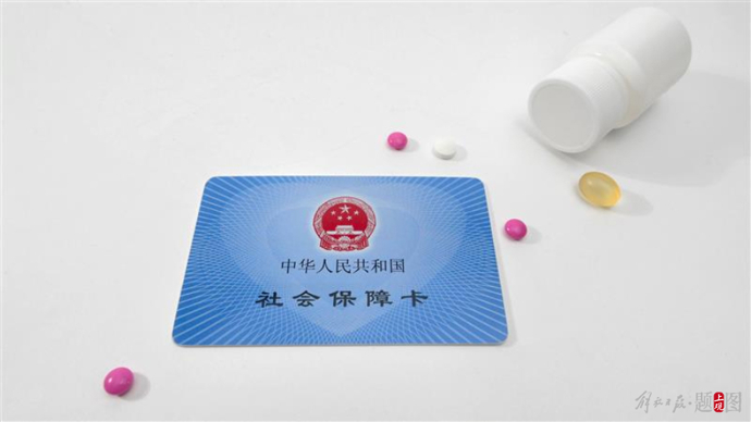 儋州上海医保(上海医保咨询电话)