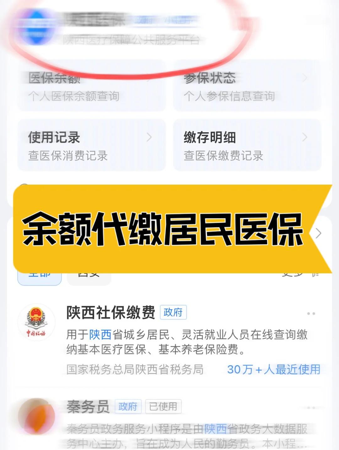 儋州医保账户余额能取吗(职工医保账户余额能取吗)